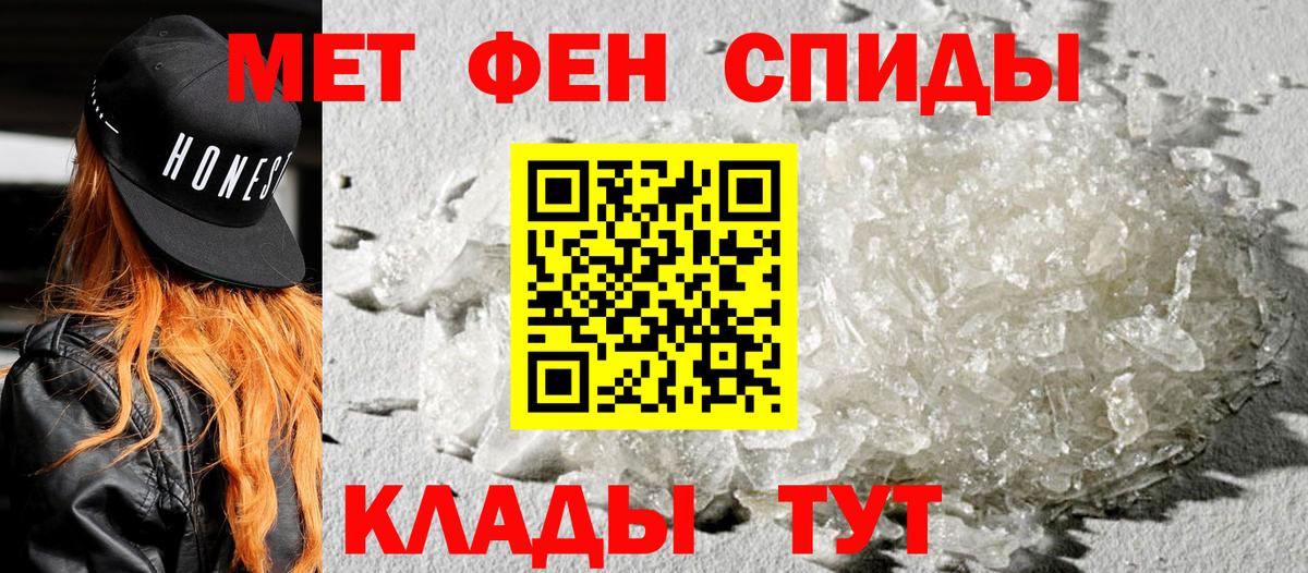 Amphetamine  Вход с VPN  Междуреченск  Амфетамин 97% 