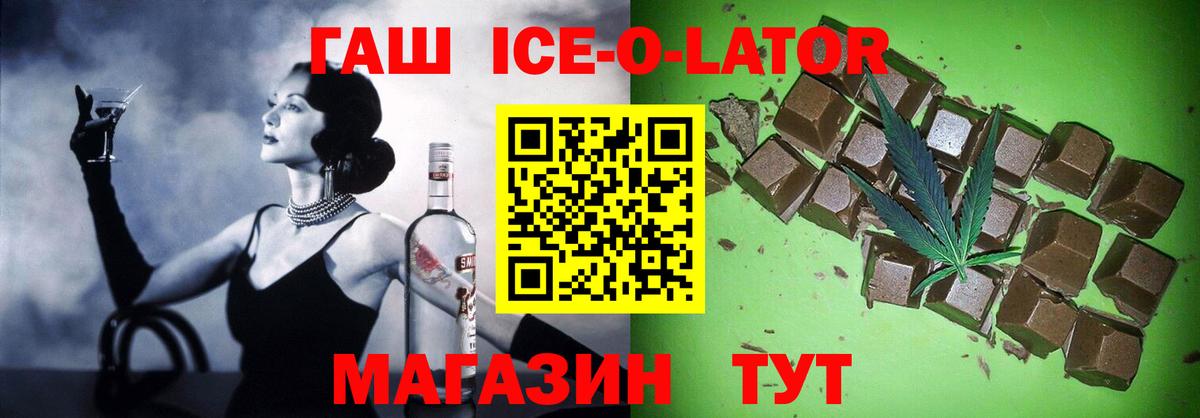 Гашиш индика сатива  ГАШ  Междуреченск  Вход с VPN 