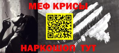прущий лед Пушкино