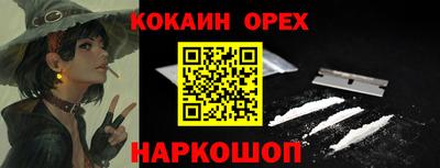 ПСИЛОЦИБИНОВЫЕ ГРИБЫ Пыть-Ях