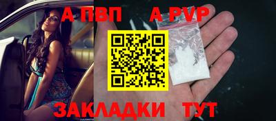 прущий лед Пушкино
