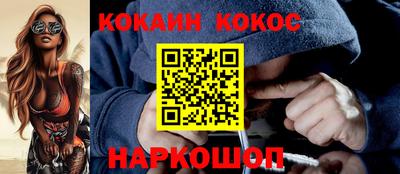 ПСИЛОЦИБИНОВЫЕ ГРИБЫ Пыть-Ях