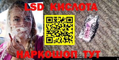 ПСИЛОЦИБИНОВЫЕ ГРИБЫ Пыть-Ях