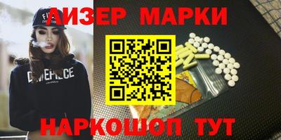 прущий лед Пушкино
