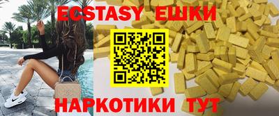 прущий лед Пушкино