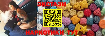 прущий лед Пушкино