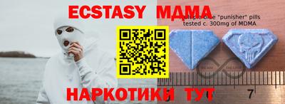 mdma Пугачёв