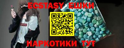 ПСИЛОЦИБИНОВЫЕ ГРИБЫ Пыть-Ях
