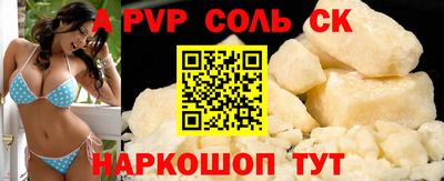 прущий лед Пушкино