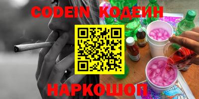 прущий лед Пушкино