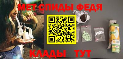 mdma Пугачёв