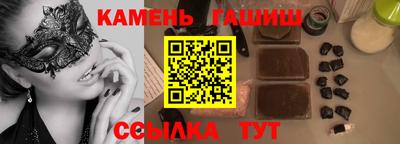 ПСИЛОЦИБИНОВЫЕ ГРИБЫ Пыть-Ях