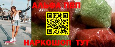 прущий лед Пушкино