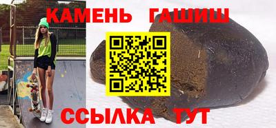 ПСИЛОЦИБИНОВЫЕ ГРИБЫ Пыть-Ях