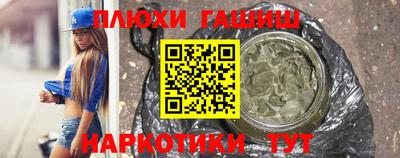 ПСИЛОЦИБИНОВЫЕ ГРИБЫ Пыть-Ях