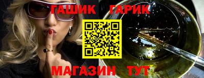 ПСИЛОЦИБИНОВЫЕ ГРИБЫ Пыть-Ях