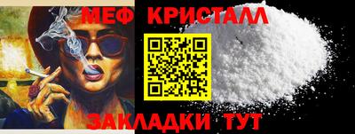 ПСИЛОЦИБИНОВЫЕ ГРИБЫ Пыть-Ях