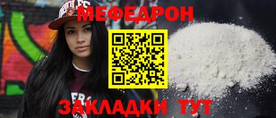 mdma Пугачёв