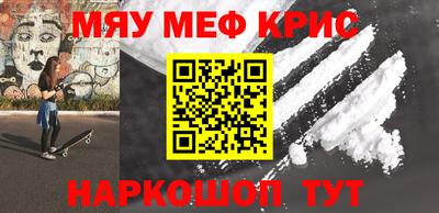 прущий лед Пушкино
