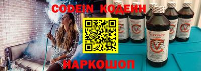 прущий лед Пушкино