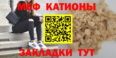 прущий лед Пушкино