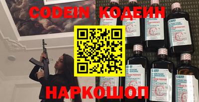 прущий лед Пушкино