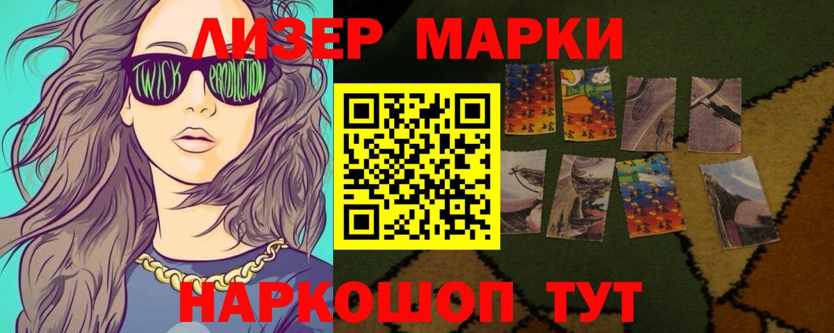 OMG ТОР  LSD-25 экстази ecstasy  Вход с VPN  Междуреченск  ЛСД экстази кислота 
